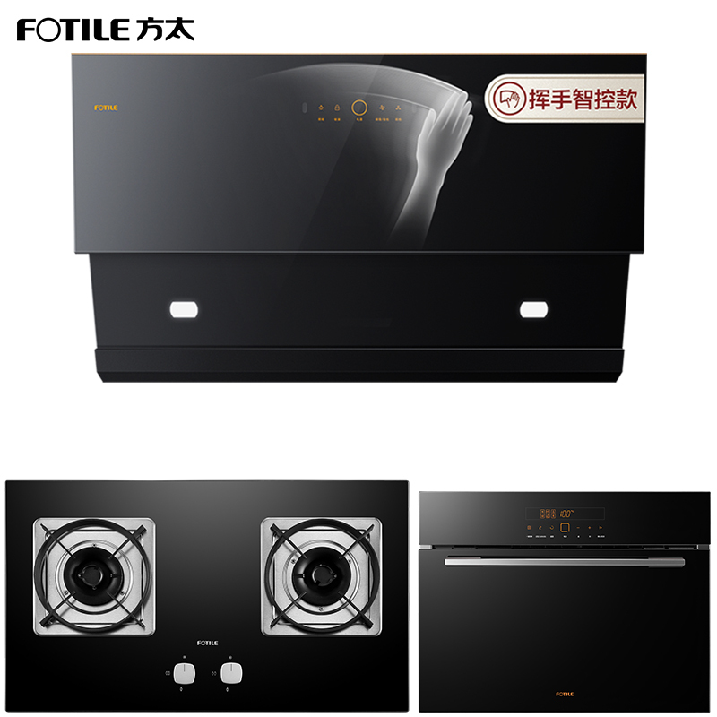 [年度新品]方太(FOTILE)油烟机 大宽屏4.5kw 触控抽油烟机燃气灶烟灶蒸套餐JCD1+TH25B+E3M蒸箱