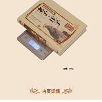 彩绘全注全译全解老子庄子选正版 老子道德经 庄子全书今注今译译注 文话白对照儿童版 中国古籍名著哲学 老子书籍 国学 经