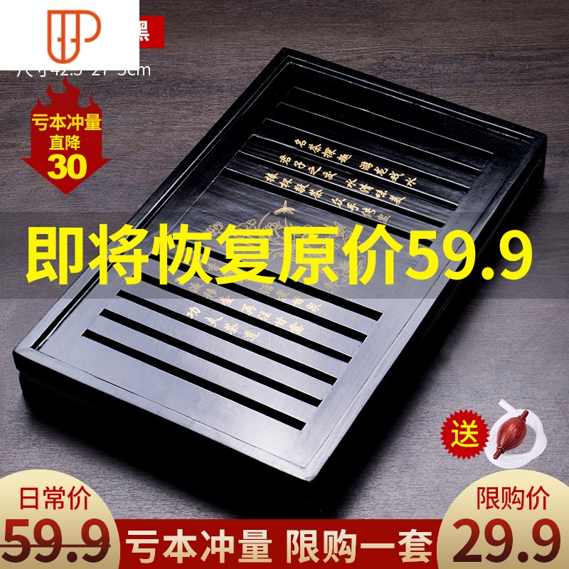 实木茶盘小型家用抽屉式茶具托盘沥水简易小茶台一人用竹子茶海 国泰家和 荷韵四方盘