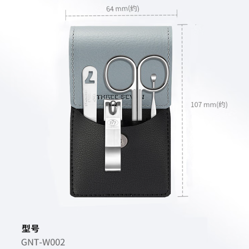 777(THREE SEVEN)商务便捷指甲刀修护四件套GNT-W002灰色