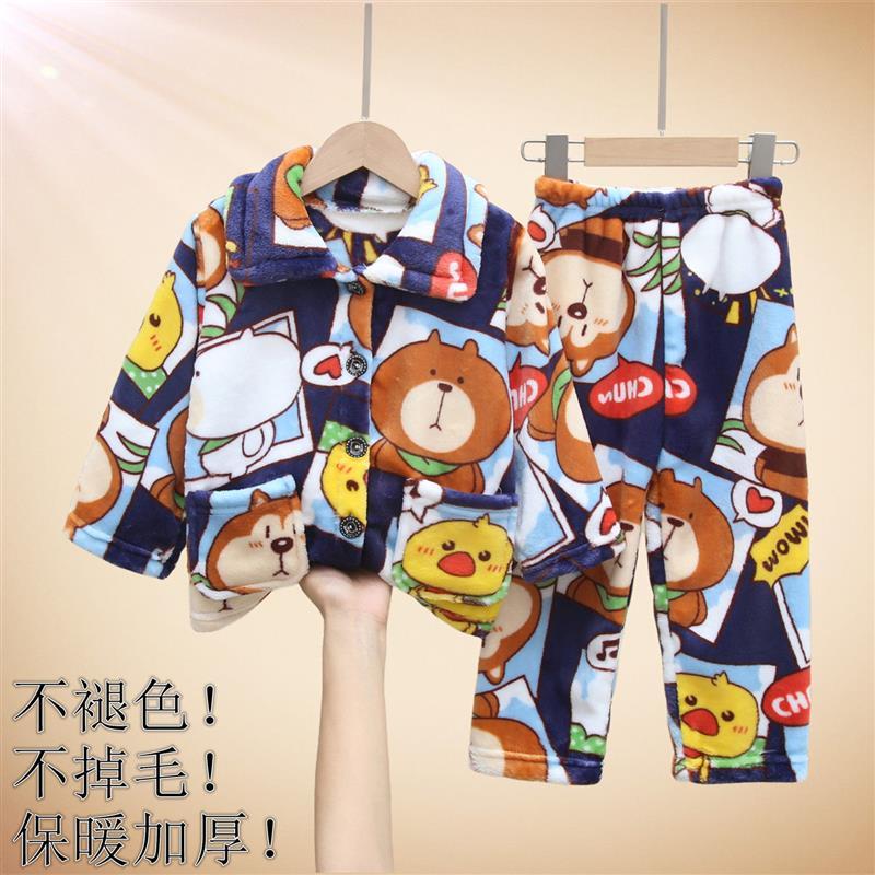 儿童睡衣法兰绒秋冬季男童珊瑚绒加厚款中小童女孩宝宝家居服套装