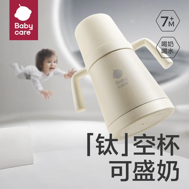 babycare婴儿保温杯小月龄宝宝喝水学饮杯不锈钢宝宝吸管杯奶瓶水壶300ml_468高清大图