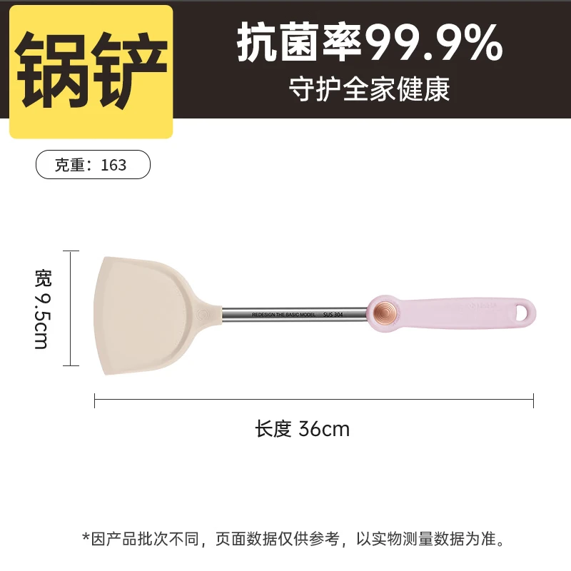 炊大皇小红点抗菌硅胶锅铲 HD01GC高清大图