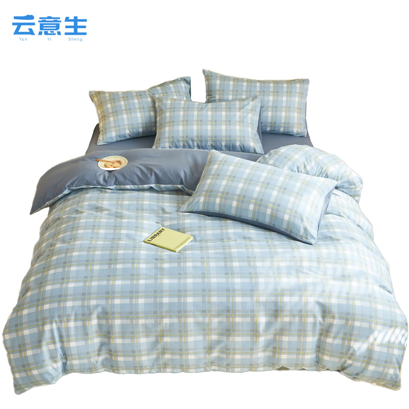云意生 被套 150*200CM/条高清大图