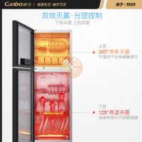 康宝(canbo)/耐惠XDZ100-MRP1 消毒柜100L立式 家用大容量高温二星级消毒 厨房碗筷餐具消毒 红色
