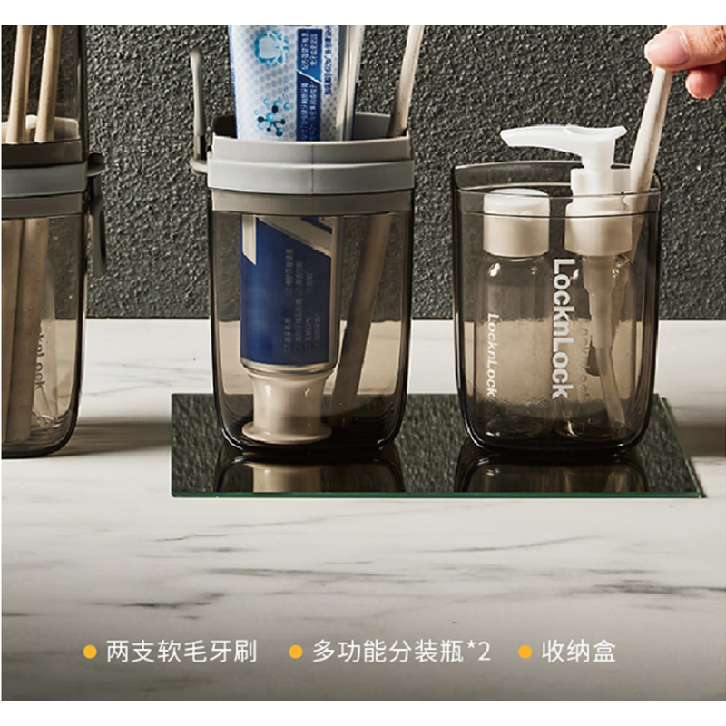 乐扣乐扣LTZ524FU旅行收纳五件套 8×6×20.2cm软毛牙刷2+多功能分装瓶2+收纳盒高清大图
