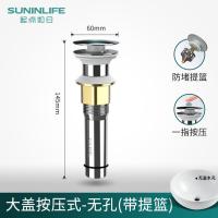 起点如日洗手盆面盆下水器下水管台盆洗手池防臭漏水水池排水-面盆下水器【电镀大弹跳】无孔
