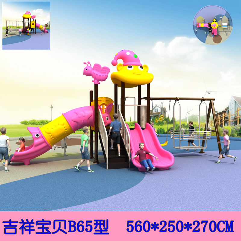 幼儿园大型滑滑梯玩具儿童室智扣内室外滑梯秋千组合小区公园游乐设施 红15