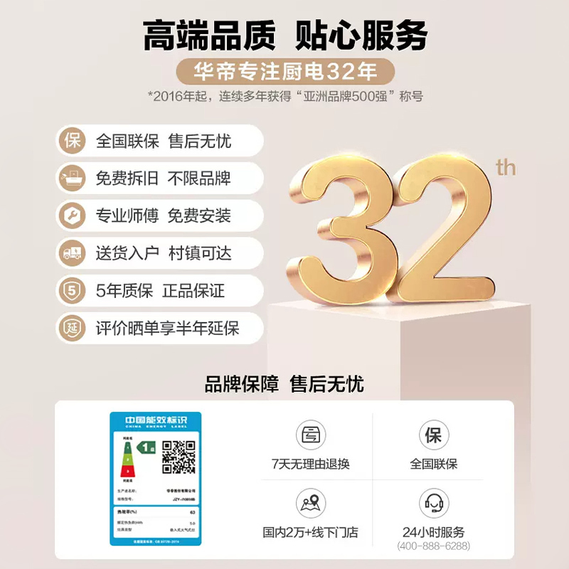 华帝(vatti)燃气灶家用单灶头嵌入式5.0kw易打理可调节钢化玻璃面板燃气灶具i10098B(天然气)