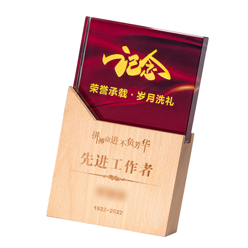 优彩嘉 政治生日纪念奖杯 实木水晶旗帜款 J-17 单位:个高清大图