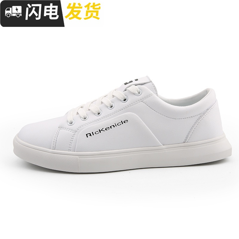 时尚男鞋潮鞋红百搭帅气小白鞋韩版潮流休闲板鞋青年学生透气鞋启如休闲鞋