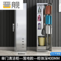 晋舰清洁柜拖把扫帚吸尘器保洁柜杂物收纳柜40*40*180cm201不锈钢单门