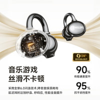飞利浦(PHILIPS)TAT3469 蓝牙耳机 耳夹式无线开放 骨传导概念不入耳 黑色