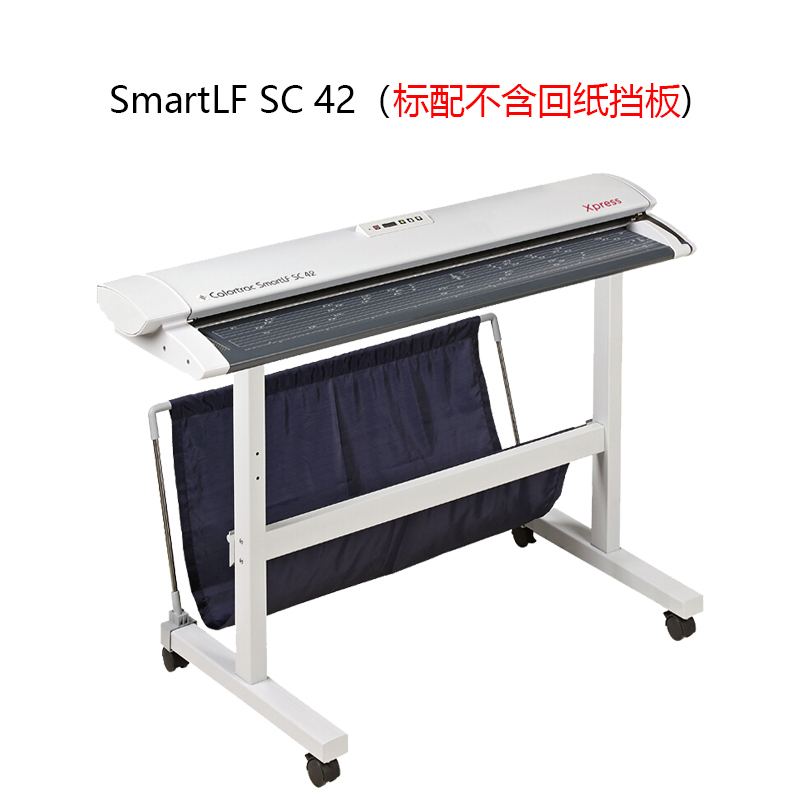 卡莱泰克(Colortrac)SmartLF SC 42E 大幅面扫描仪 高清高速 工程建筑图纸 艺术品 照片
