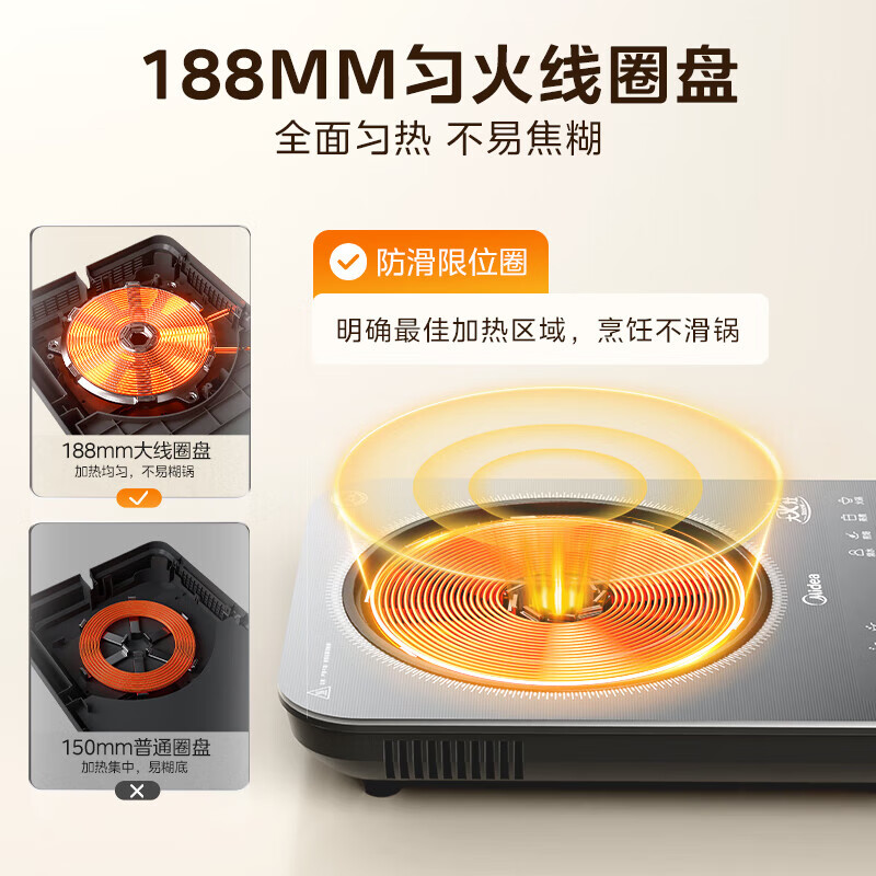 美的电磁炉 MC-E30BD51 10档火力IH炒灶高清大图