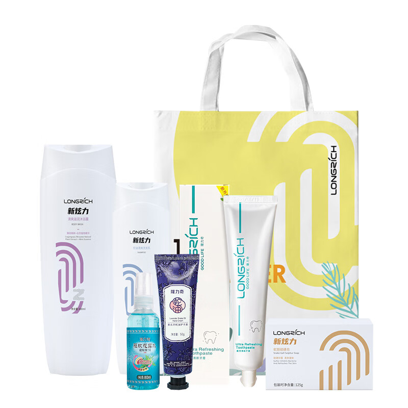 隆力奇新炫力 风采套装LM00110高清大图