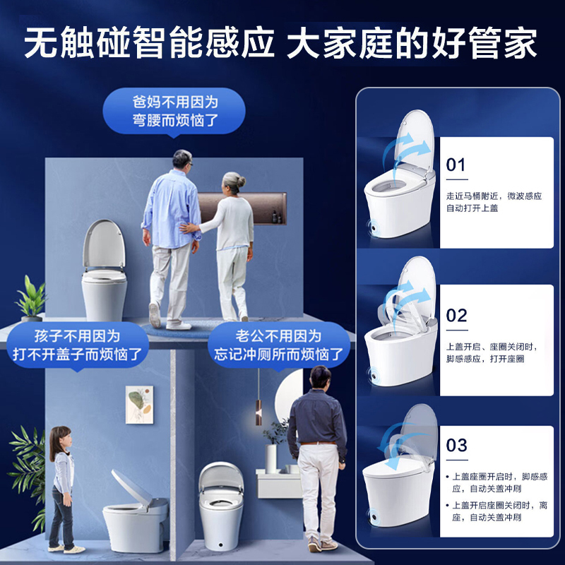 海尔智能马桶自动翻盖智能一体机XA42V 400坑距