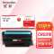 欣彩 CRG 310硒鼓 专业版AR-CRG310适用佳能Canon LBP3460 打印机