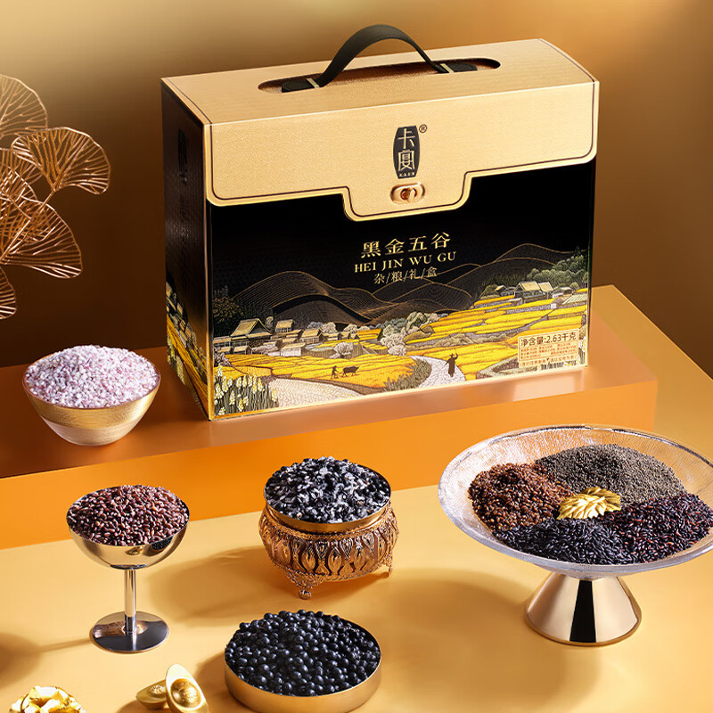 卡宴 五谷米粗粮杂粮健康物谷礼盒 谷黑金五谷杂粮礼盒2630g高清大图