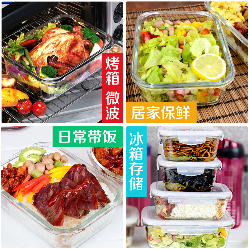 乐扣乐扣(Lock&Lock)玻璃饭盒 微波炉保鲜盒 乐扣乐扣耐热玻璃碗大容量饭盒便当盒保鲜碗