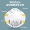3M口罩 8210cn头戴式KN95防护口罩PM2.5防粉尘防飞沫口罩