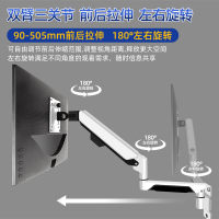 三策 10-32英寸电竞电脑显示屏自由旋转升降双臂三关节墙上挂架戴尔华硕飞利浦三星惠普通用壁挂架子