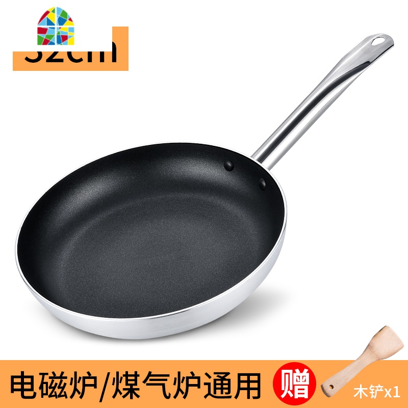 平底锅不粘锅少油烟酒店煎锅炒锅煎烙饼煎蛋商用煎牛排电磁炉 FENGHOU 32CM(送竹铲)高清大图