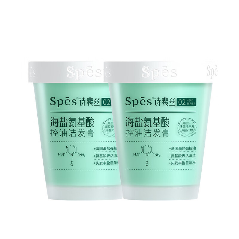 诗裴丝 净澈丰盈海盐洗头膏280g *2-