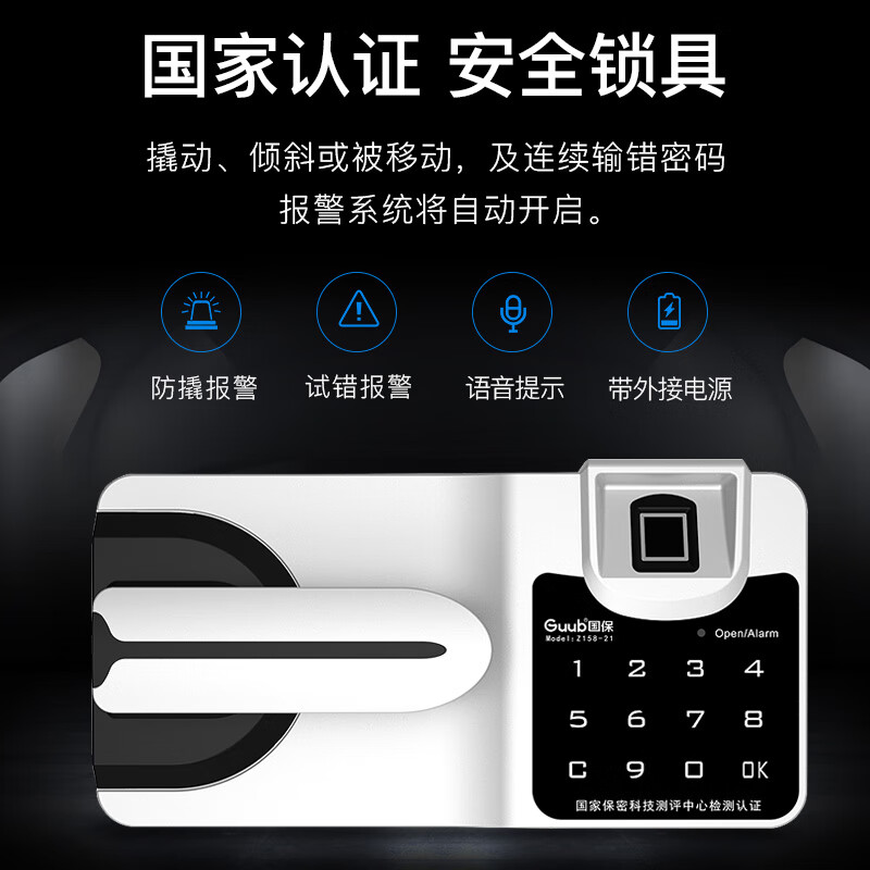 歌派(GEPAD)GP-185-2D保密柜(带保密认证)电子密码柜资料档案柜器材柜钢制加厚保密柜办公防盗柜子高清大图