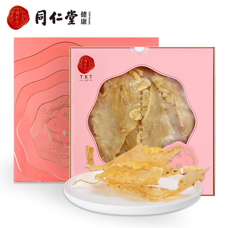 北京同仁堂净制鱼胶285克 20-50克/头花胶干货辽宁大连鱼胶花胶鳕鱼胶