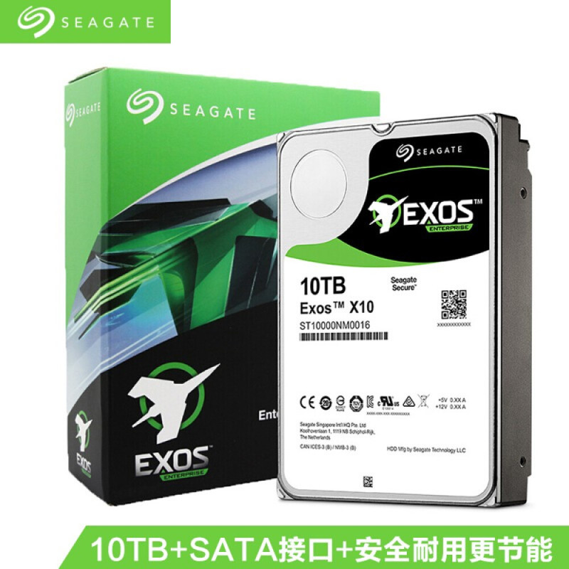 希捷(Seagate)10TB 256MB 7200RPM 网络存储(NAS)硬盘 SATA接口 希捷酷狼IronWol