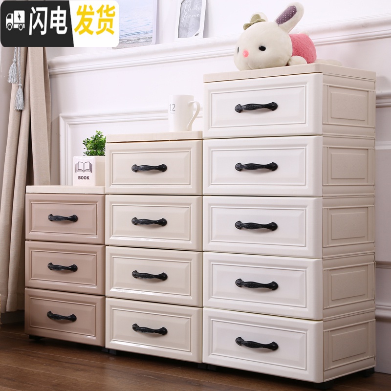 三维工匠32/37/42宽夹缝收纳柜衣服塑料床头柜抽屉式卫生间卧室柜子储物箱高清大图