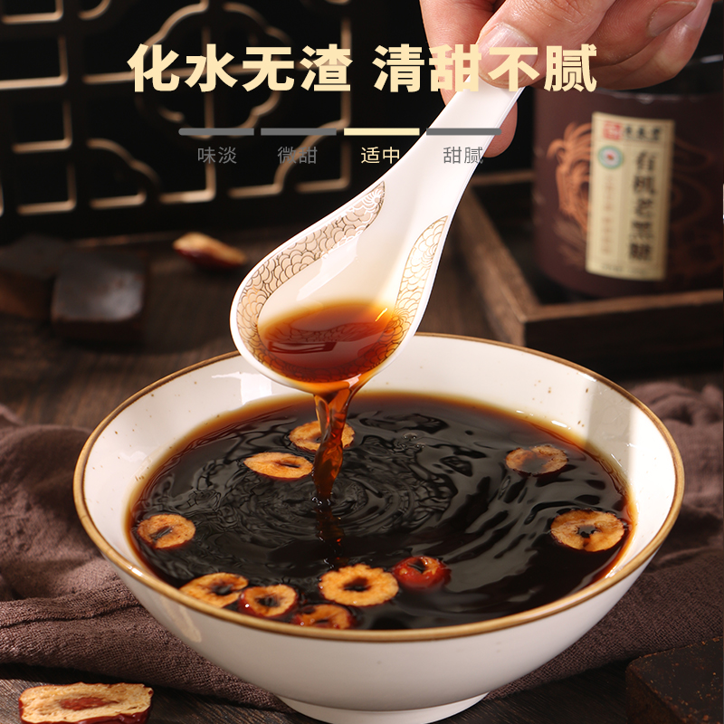 百年再春堂有机老红糖250g+有机老黑糖250g有机老红糖黑糖姜茶原味云南古法手工甘蔗熬制高清大图