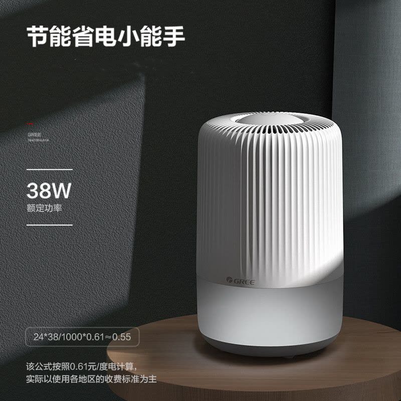 格力除湿机家用迷你衣柜卧室电子半导体除湿器地下室日除湿量0.3L/天 [适用面积5-10㎡]衣柜除湿DH03PAA1A图片