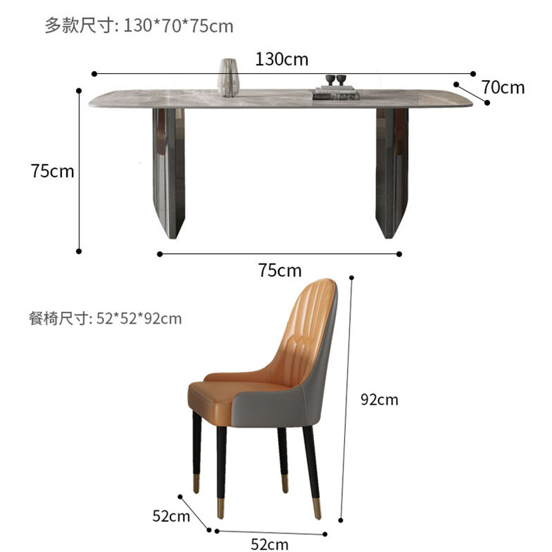 鑫金虎 现代简约亮光岩板餐桌椅组合1.3m一桌六椅高清大图