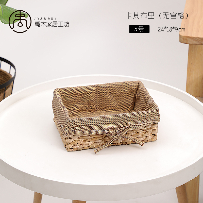 家柏饰(CORATED)编收纳筐藤编布艺桌面收纳篮茶几遥控器杂物内衣化妆品收纳盒高清大图