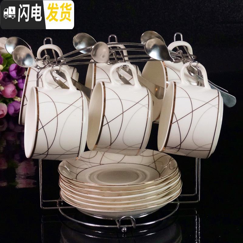 三维工匠欧式陶瓷咖啡杯套装 金边 创意6件套 骨瓷咖啡杯带碟勺子架子马克杯高清大图