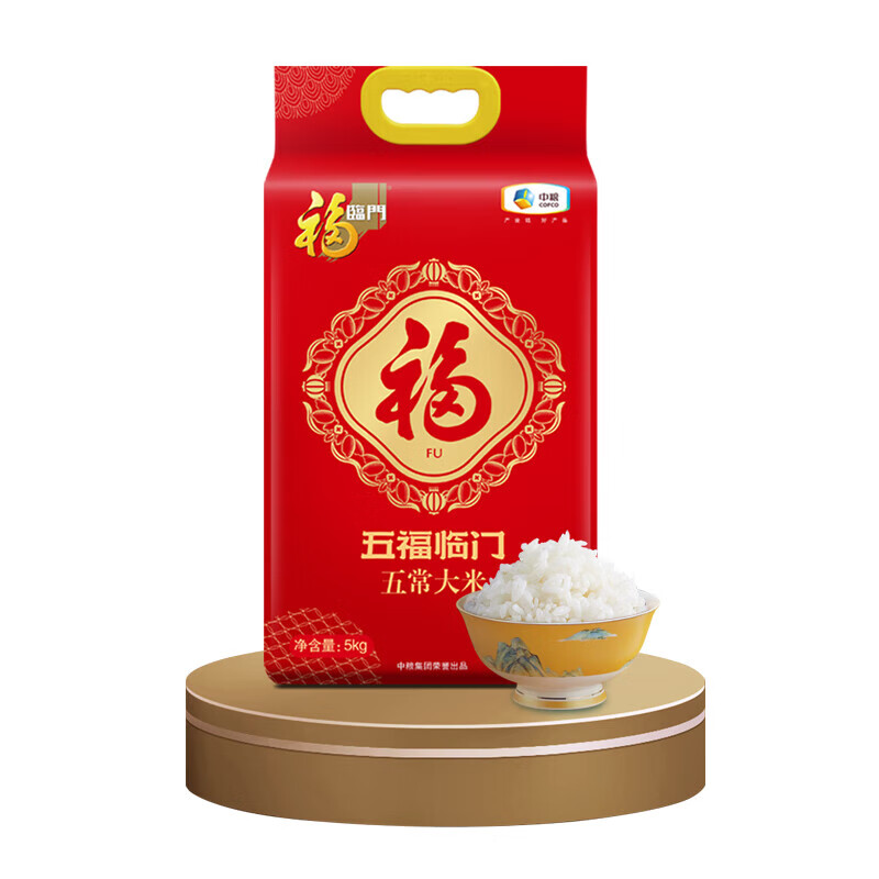 中粮福临门 高品质五常大米套装60斤 五福临门五常大米5kg*3 自然香有机五常大米5kg*2高清大图