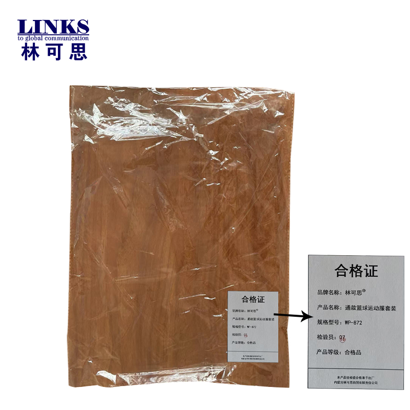 林可思 通款篮球运动服套装 WP-872 套
