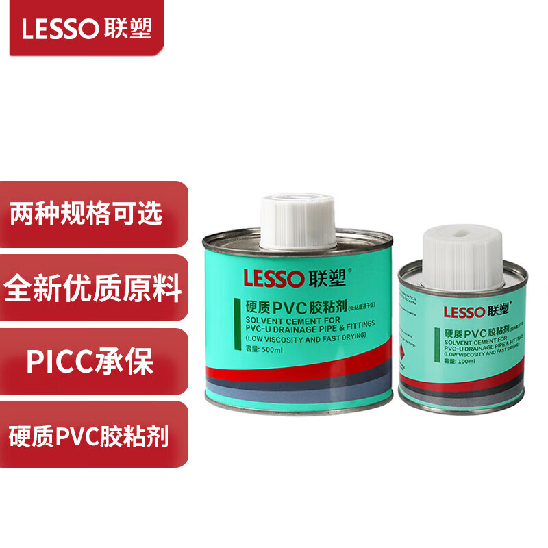 联塑 pvc管胶水硬质胶粘剂下水管连接配套材料环保粘合剂100ml/桶 5桶起拍高清大图