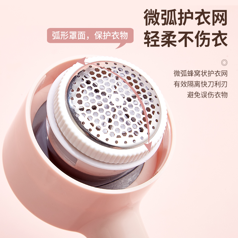 金正毛球修剪器JZ-M19毛球修剪器(影)高清大图