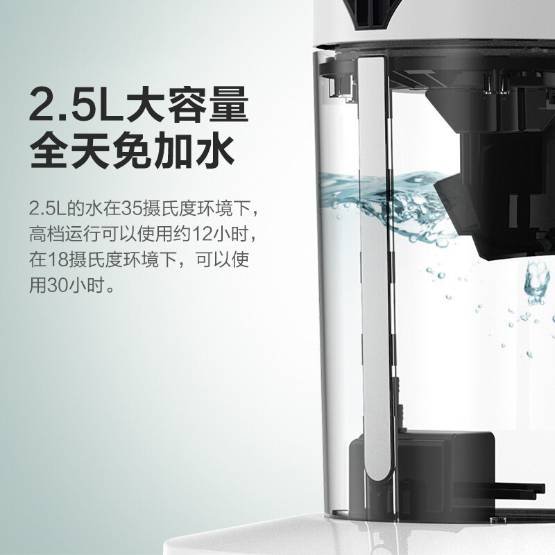 先锋 (SINGFUN) 电风扇无叶风扇家用远程遥控操控一体式水箱负离子净化台式落地扇卧室立式客厅电扇 FTH20AR