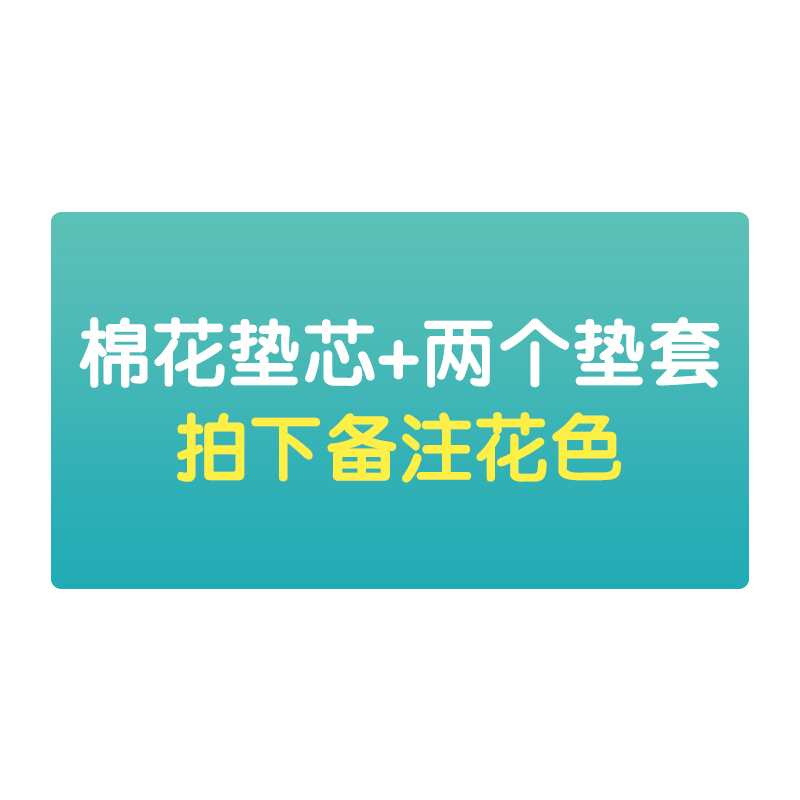 美帮汇全棉幼儿园床垫儿童褥子垫子宝宝午睡小垫被床全棉花垫可定做 棉花垫+二个垫套【拍下备注花色】 需要定做请联系客服