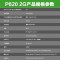 丽台(LEADTEK)NVIDIA Quadro P620 2G GDDR5 工业制图四屏炒股工业设计专业绘图显卡 工业包装