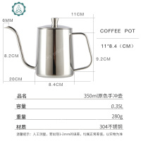 不锈钢带盖特氟龙手冲壶家用长嘴挂耳滴漏咖啡壶加厚细口壶器具 封后 600不锈钢原色款(送咖啡勺)