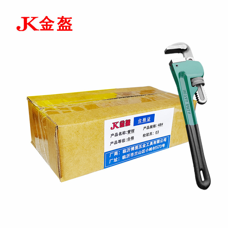 金盔管钳48#/把
