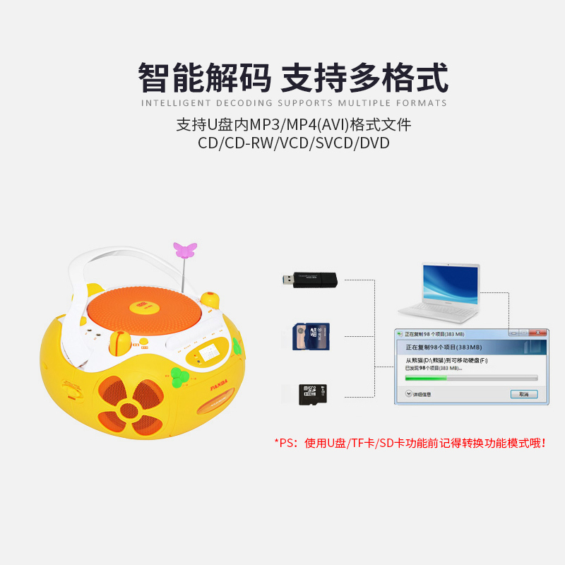 熊猫(PANDA)CD650cd机播放机便携dvd播放机英语光盘播放器学生英语教学用cd机数码音频早教机立体声收音机黄色
