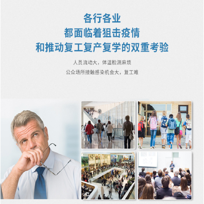 海康威视人脸识别测温门禁考勤一体机口罩人脸测温机热成像测温仪