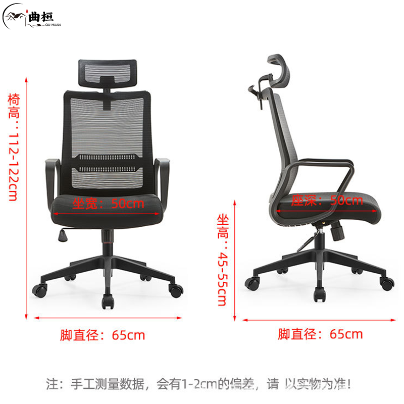 曲桓 椅子 qh-729/把高清大图