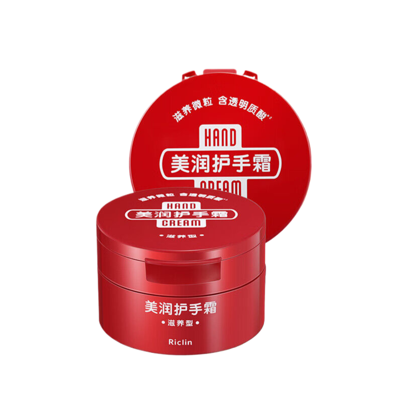 资生堂润可霖美润护手霜<盒装>100ml*2盒